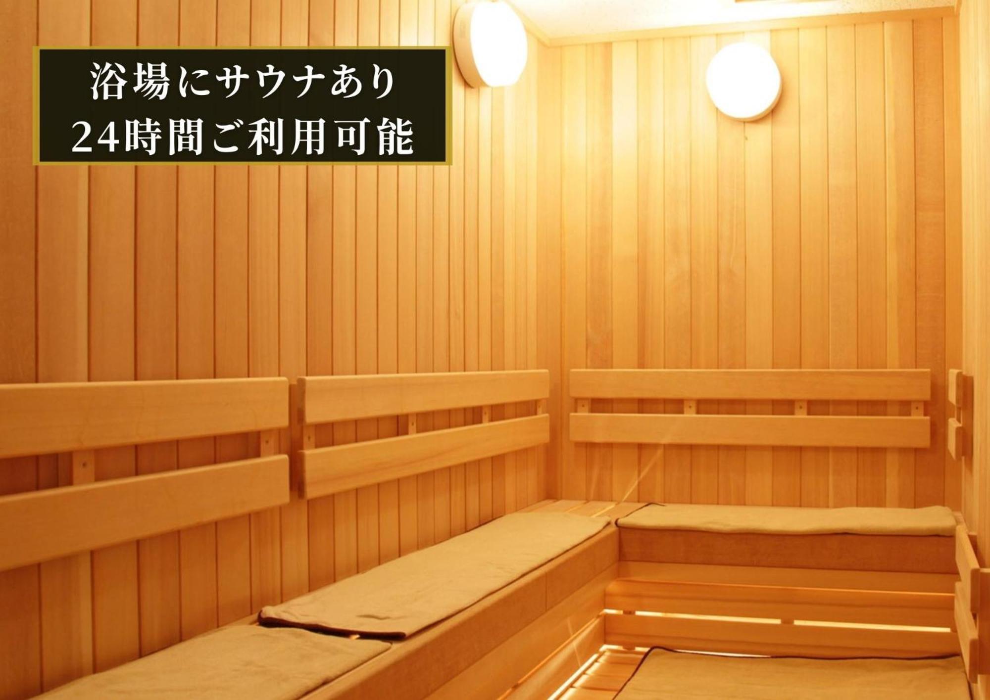 Kajimachi No Yu Spa Solani - Vacation Stay 26781V Hamamacu Kültér fotó