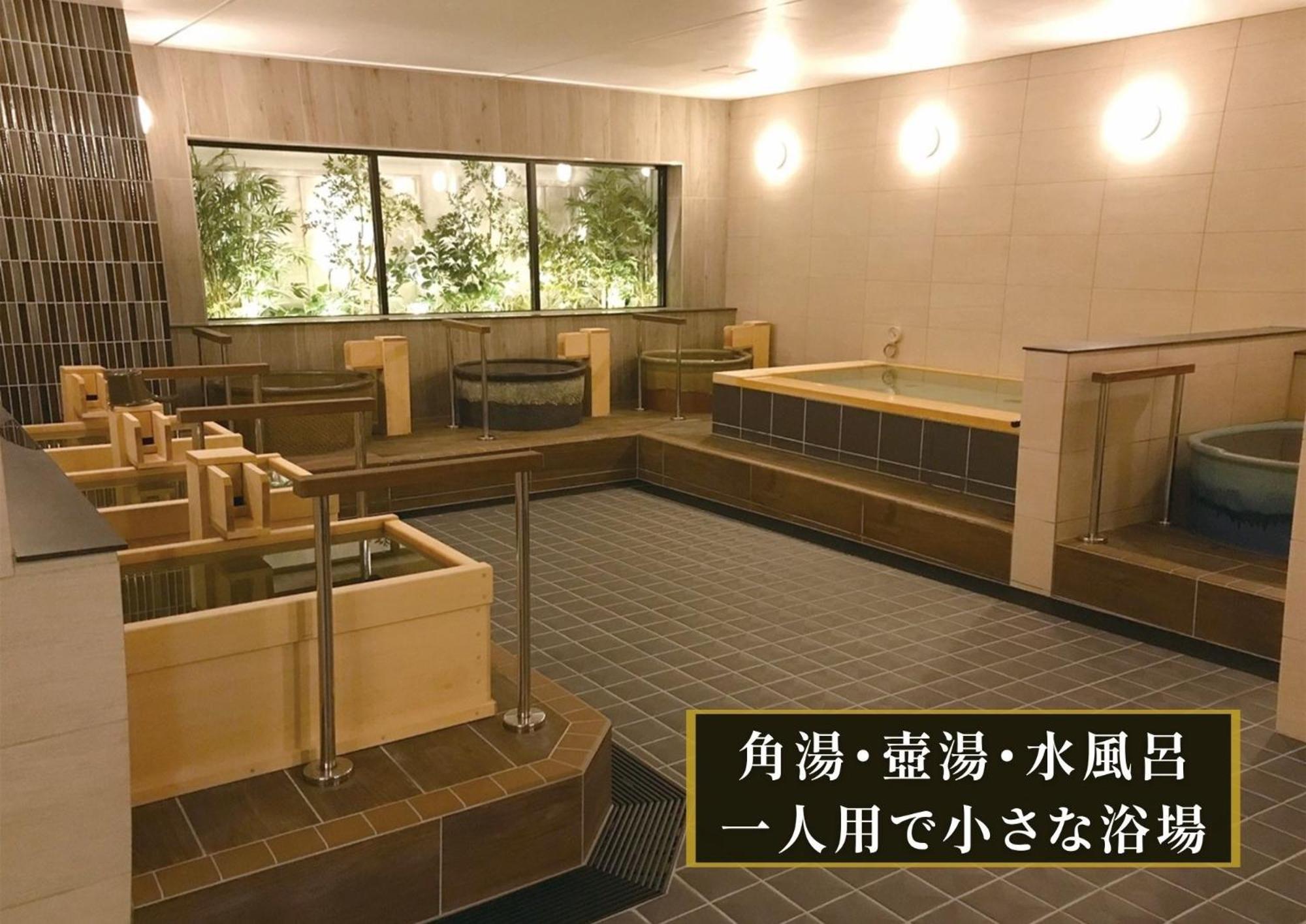 Kajimachi No Yu Spa Solani - Vacation Stay 26781V Hamamacu Kültér fotó