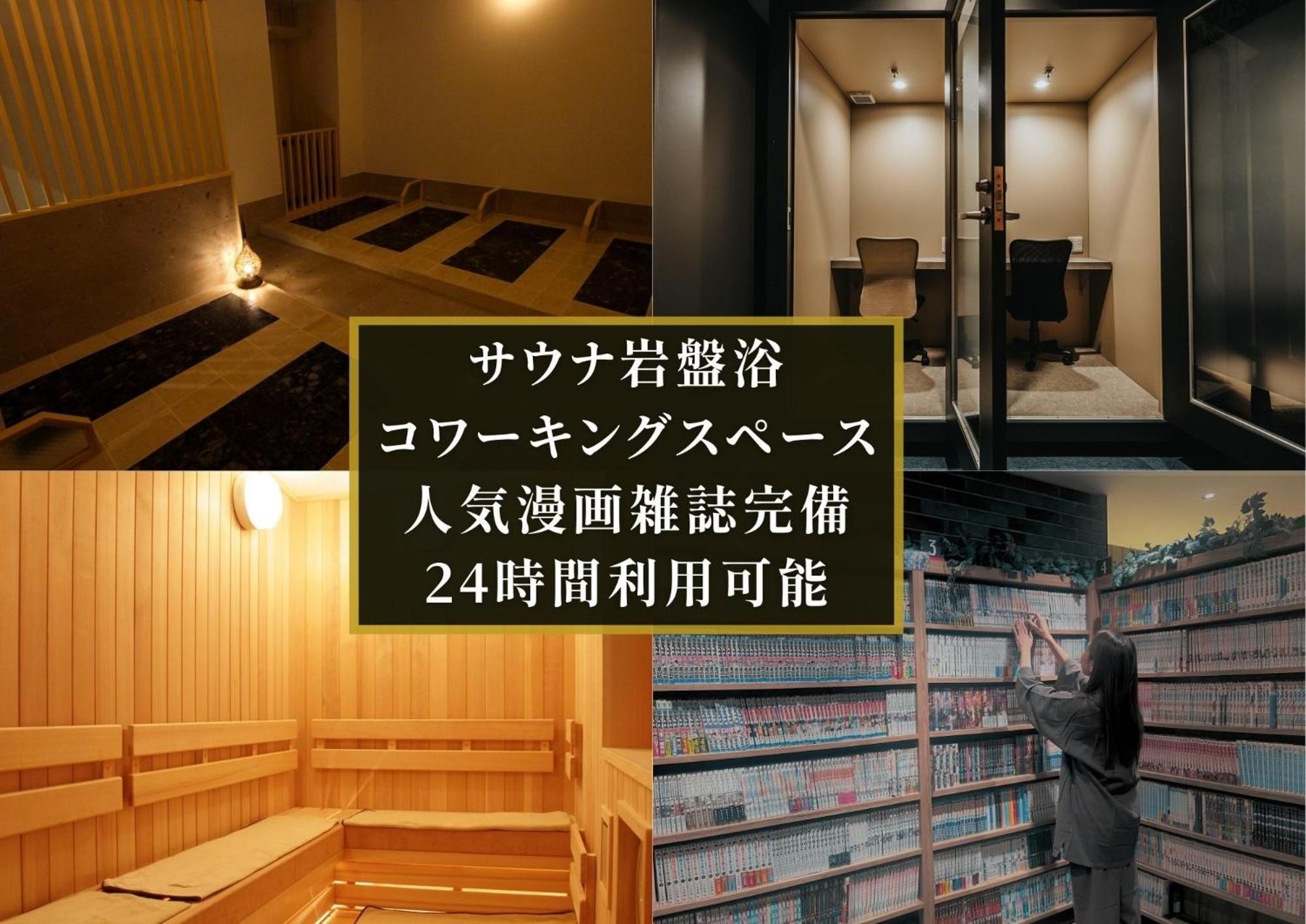Kajimachi No Yu Spa Solani - Vacation Stay 26781V Hamamacu Kültér fotó