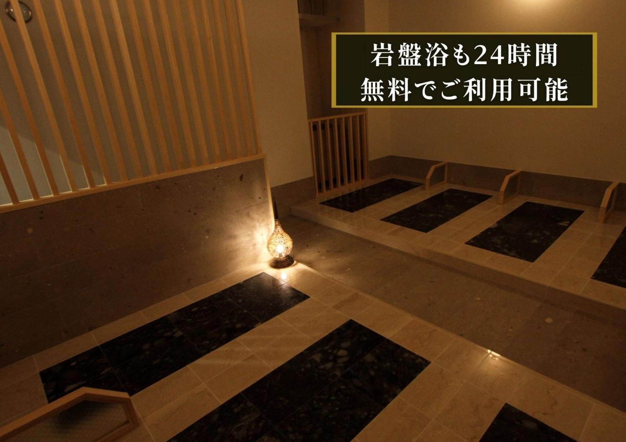 Kajimachi No Yu Spa Solani - Vacation Stay 26781V Hamamacu Kültér fotó