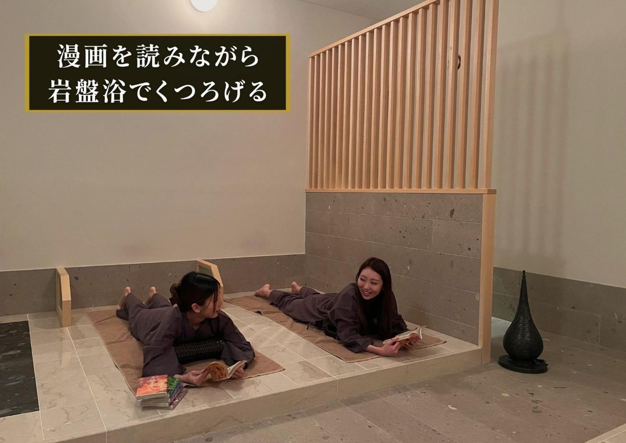 Kajimachi No Yu Spa Solani - Vacation Stay 26781V Hamamacu Kültér fotó