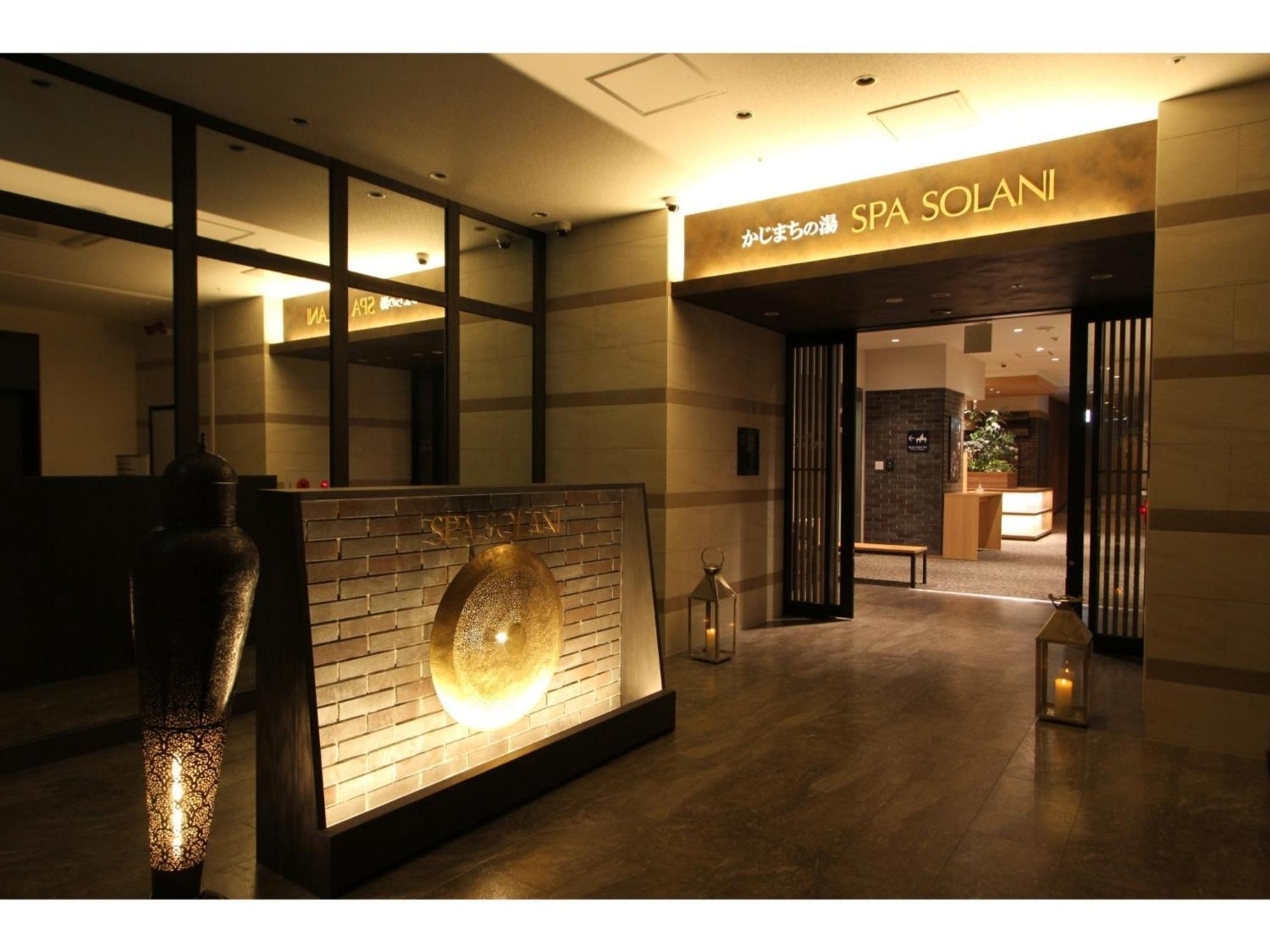 Kajimachi No Yu Spa Solani - Vacation Stay 26781V Hamamacu Kültér fotó
