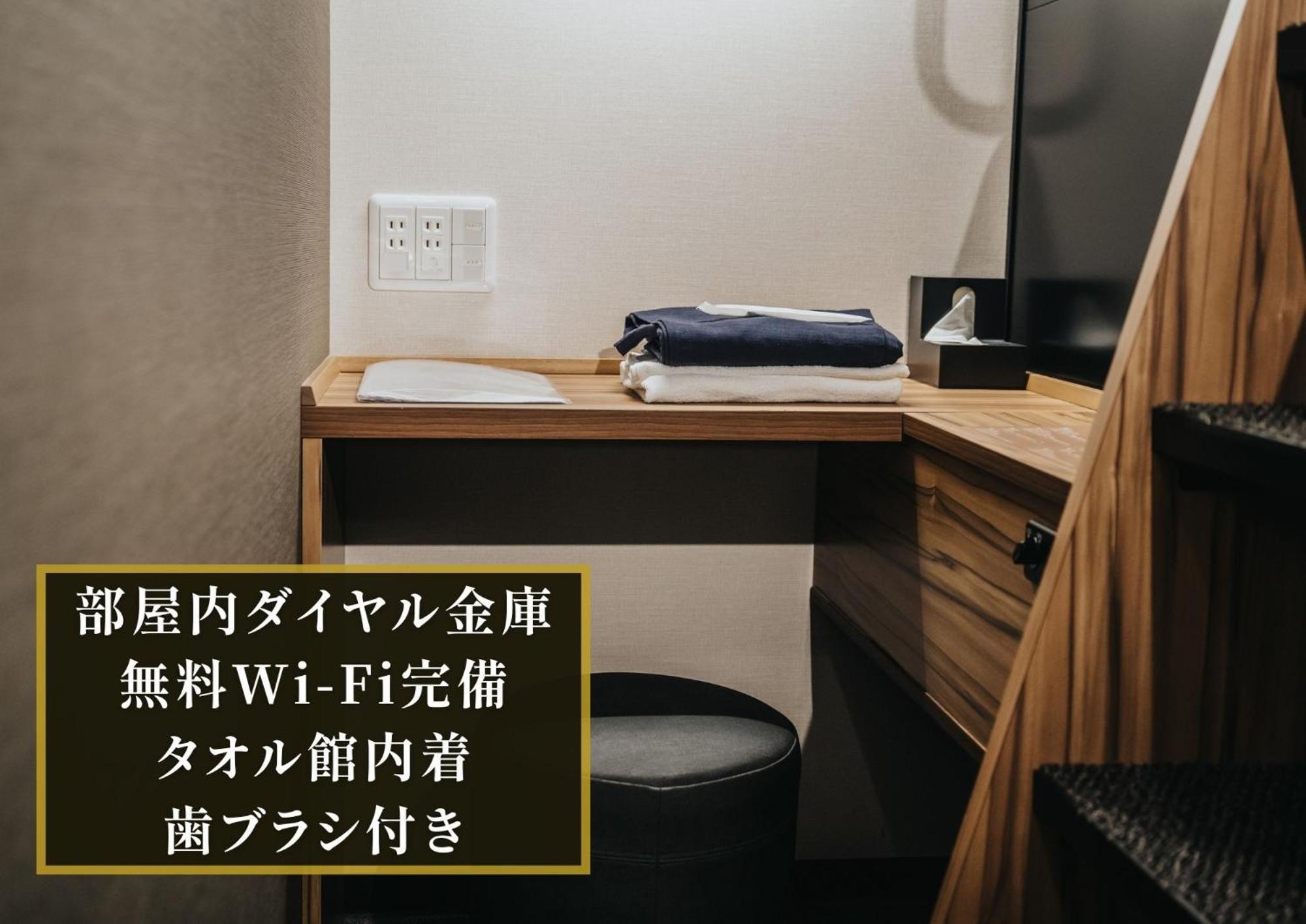 Kajimachi No Yu Spa Solani - Vacation Stay 26781V Hamamacu Kültér fotó